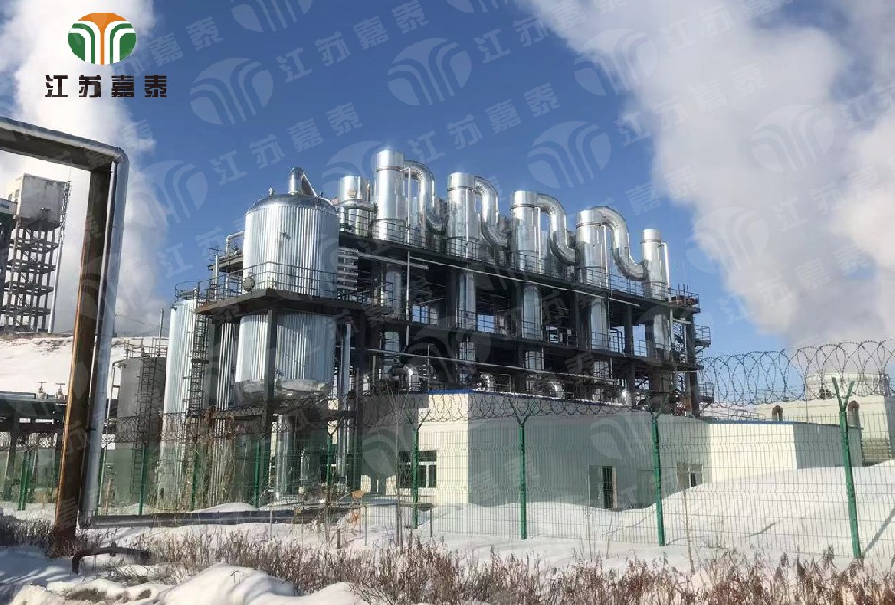 煤化工行業煤制油高鹽廢水四效蒸發(fā)結晶系統